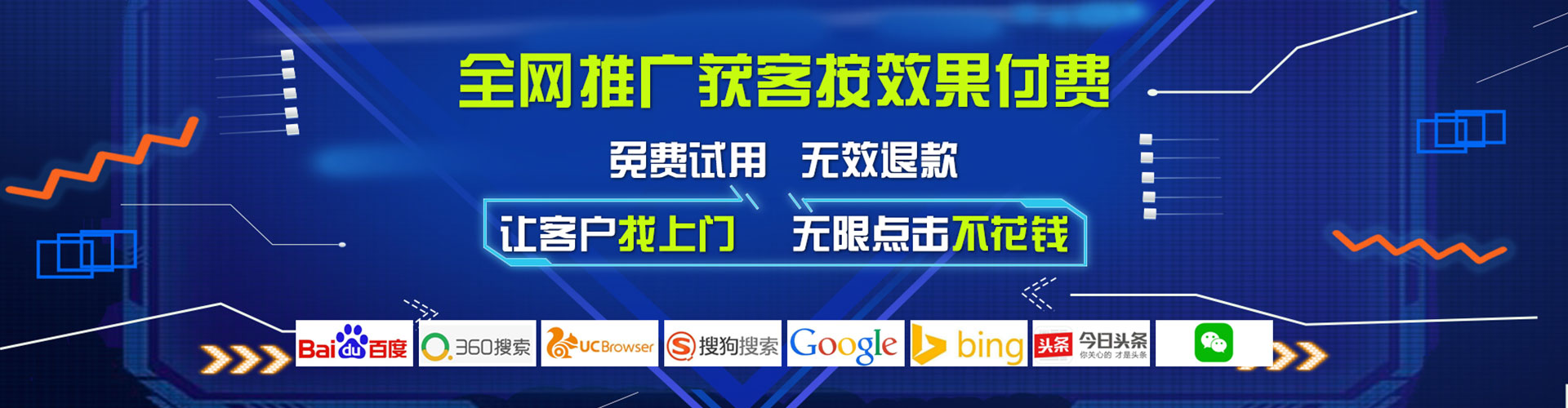 三穗sem运营