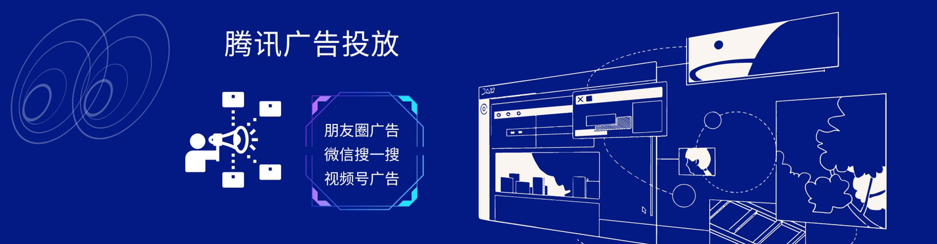 三穗竞价开户